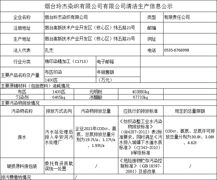微信圖片_20220817174704.png
