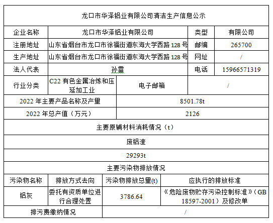微信圖片_20240426155302.png